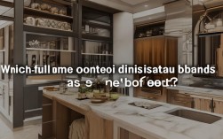 全屋定制那家品牌最好（全屋定制哪家品牌最好）