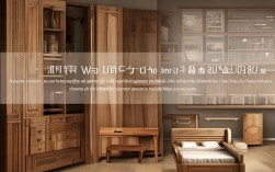 全屋定制家具是什么意思（全屋定制家具是指什么）