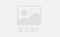 爵士山庄乌金木家具材质（爵士山庄乌金木家具材质怎么样）